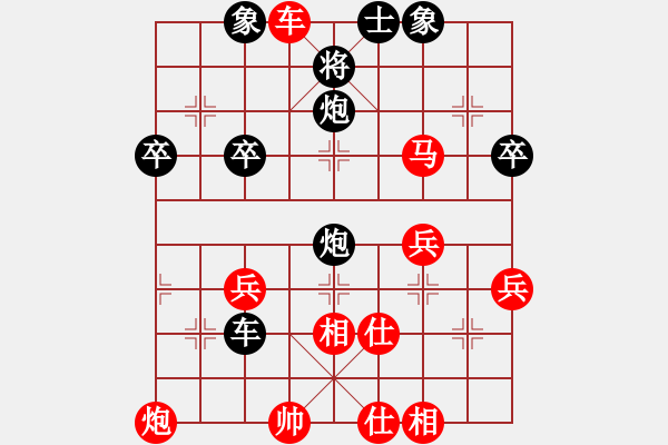 象棋棋譜圖片：柳隨風[紅] -VS- 哈哈[黑] - 步數(shù)：60 