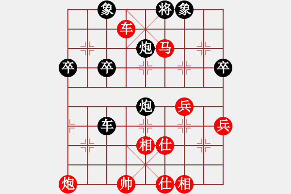 象棋棋譜圖片：柳隨風[紅] -VS- 哈哈[黑] - 步數(shù)：70 