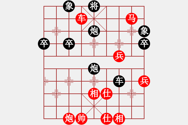 象棋棋譜圖片：柳隨風[紅] -VS- 哈哈[黑] - 步數(shù)：80 