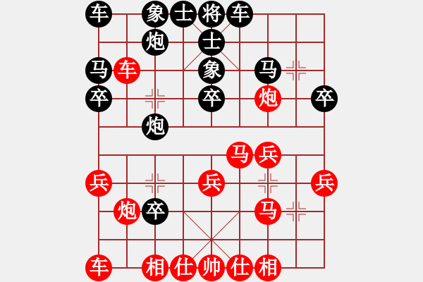 象棋棋譜圖片：曹巖磊勝柳大華 - 步數(shù)：30 