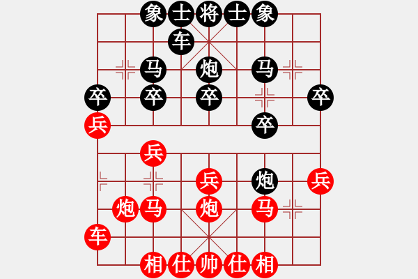 象棋棋譜圖片：太守棋狂先勝洪荒大陸棋社云飛。酒2018·1·31 - 步數(shù)：20 