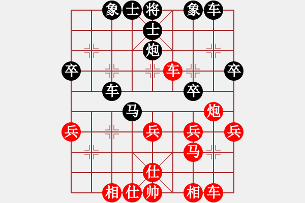 象棋棋譜圖片：柒星(9段)-勝-飛天戰(zhàn)龍王(月將) - 步數(shù)：30 