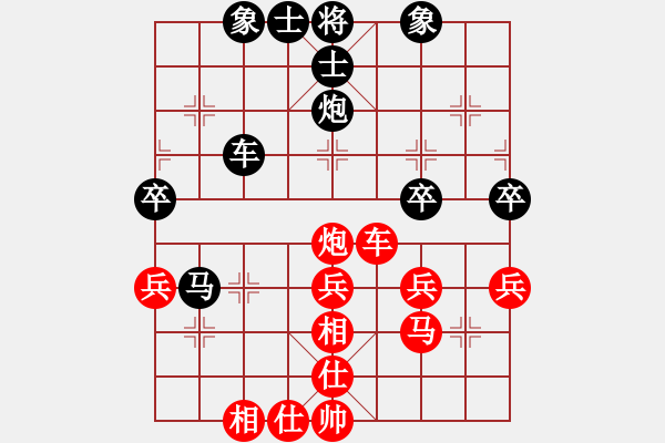 象棋棋譜圖片：柒星(9段)-勝-飛天戰(zhàn)龍王(月將) - 步數(shù)：40 