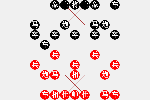 象棋棋谱图片：所司和晴 先和 姜伟 - 步数：10 
