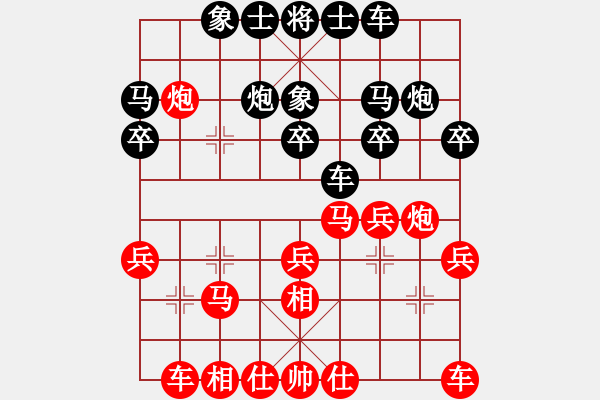 象棋棋谱图片：所司和晴 先和 姜伟 - 步数：20 