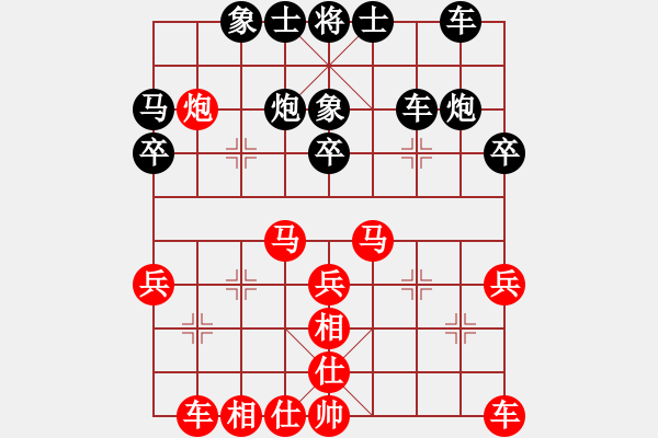 象棋棋谱图片：所司和晴 先和 姜伟 - 步数：30 