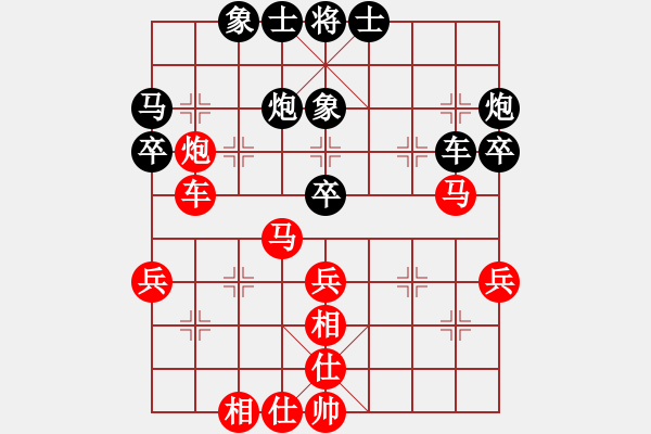 象棋棋谱图片：所司和晴 先和 姜伟 - 步数：40 