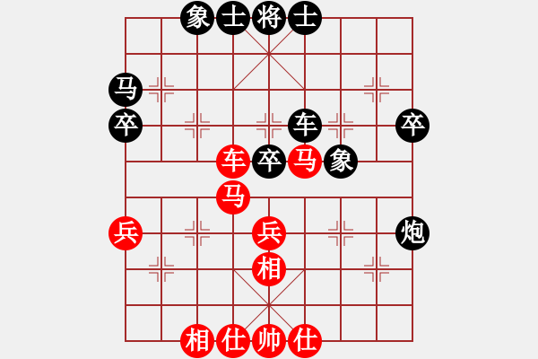 象棋棋谱图片：所司和晴 先和 姜伟 - 步数：50 