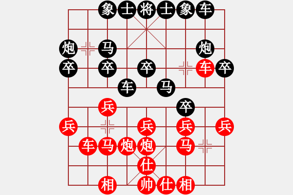 象棋棋谱图片：刘武先负王仁颖 五六炮 - 步数：20 