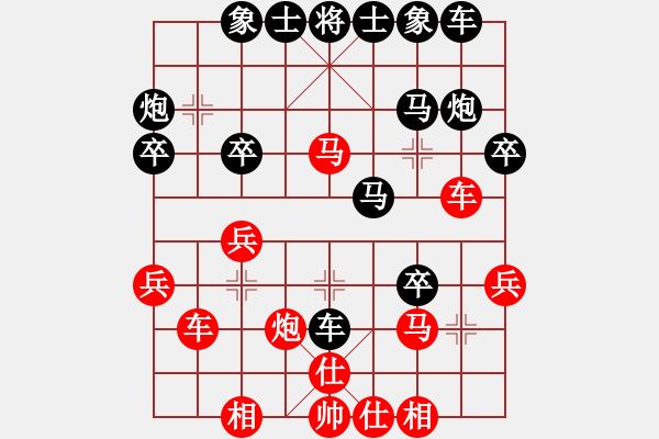 象棋棋谱图片：刘武先负王仁颖 五六炮 - 步数：30 