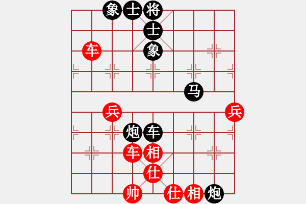 象棋棋譜圖片：劉武先負(fù)王仁穎 五六炮 - 步數(shù)：60 