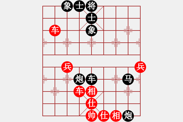 象棋棋譜圖片：劉武先負(fù)王仁穎 五六炮 - 步數(shù)：62 