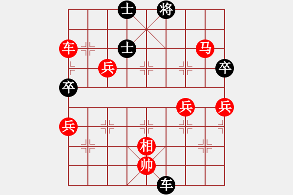 象棋棋譜圖片：象棋旋風(fēng)-勝-象棋佳佳 - 步數(shù)：110 