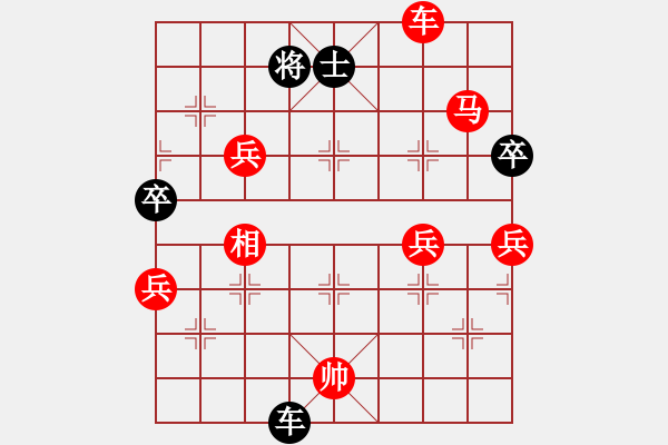 象棋棋譜圖片：象棋旋風(fēng)-勝-象棋佳佳 - 步數(shù)：120 