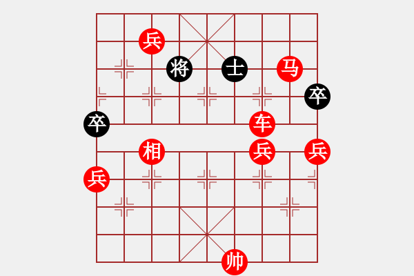 象棋棋譜圖片：象棋旋風(fēng)-勝-象棋佳佳 - 步數(shù)：130 