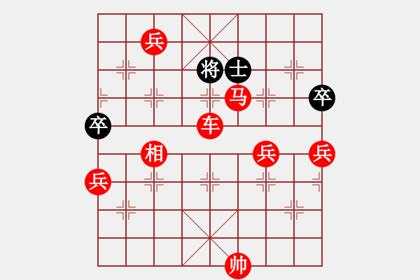 象棋棋譜圖片：象棋旋風(fēng)-勝-象棋佳佳 - 步數(shù)：133 