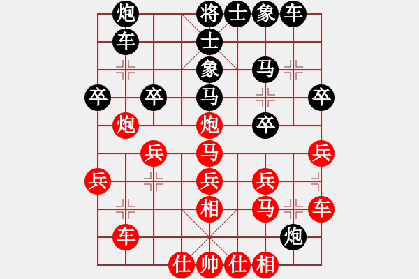 象棋棋譜圖片：象棋旋風(fēng)-勝-象棋佳佳 - 步數(shù)：30 