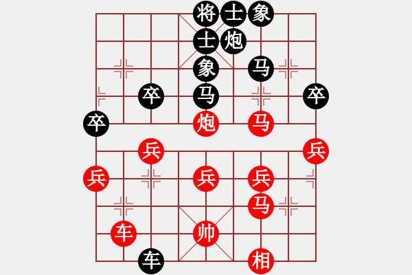 象棋棋譜圖片：象棋旋風(fēng)-勝-象棋佳佳 - 步數(shù)：50 