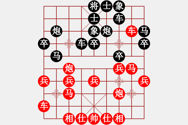 象棋棋譜圖片：2020年煙臺市象棋協(xié)會9月月賽第四輪紅本人先勝位孟鵬 - 步數(shù)：23 