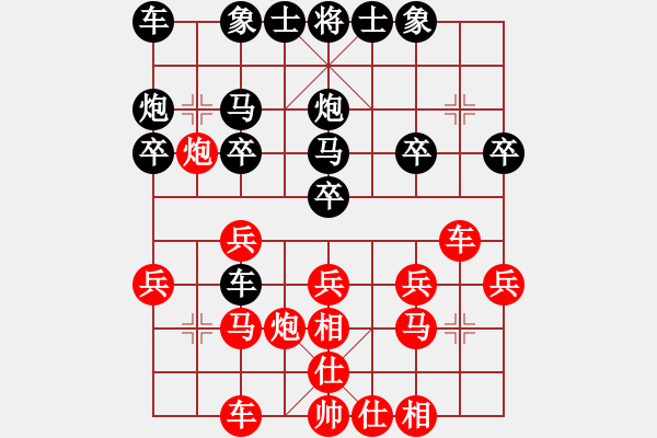 象棋棋譜圖片：見喜如來(lái)(2段)-負(fù)-trimkuhp(1段) - 步數(shù)：20 