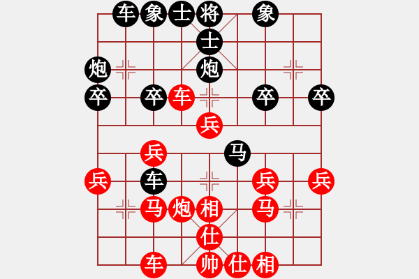 象棋棋譜圖片：見喜如來(lái)(2段)-負(fù)-trimkuhp(1段) - 步數(shù)：30 