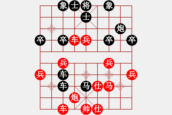 象棋棋譜圖片：見喜如來(lái)(2段)-負(fù)-trimkuhp(1段) - 步數(shù)：40 