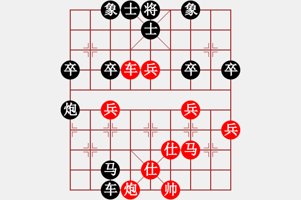 象棋棋譜圖片：見喜如來(lái)(2段)-負(fù)-trimkuhp(1段) - 步數(shù)：50 