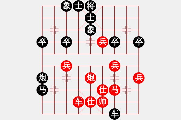 象棋棋譜圖片：見喜如來(lái)(2段)-負(fù)-trimkuhp(1段) - 步數(shù)：60 