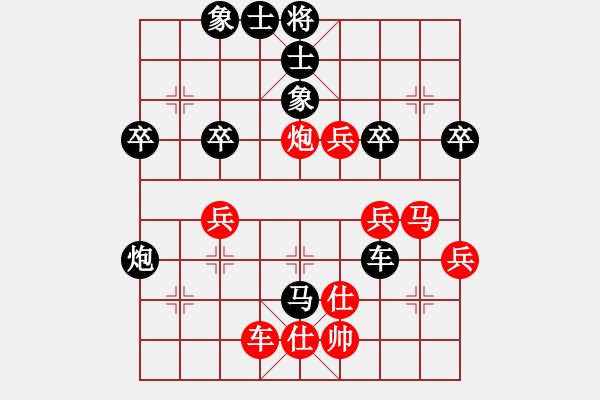 象棋棋譜圖片：見喜如來(lái)(2段)-負(fù)-trimkuhp(1段) - 步數(shù)：70 