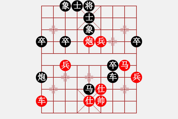 象棋棋譜圖片：見喜如來(lái)(2段)-負(fù)-trimkuhp(1段) - 步數(shù)：74 