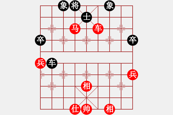 象棋棋譜圖片：相遇那年初夏【業(yè)余七級(jí)】 先勝 那個(gè)是誰【業(yè)余七級(jí)】 - 步數(shù)：100 