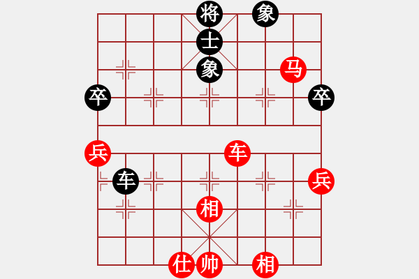 象棋棋譜圖片：相遇那年初夏【業(yè)余七級(jí)】 先勝 那個(gè)是誰【業(yè)余七級(jí)】 - 步數(shù)：110 