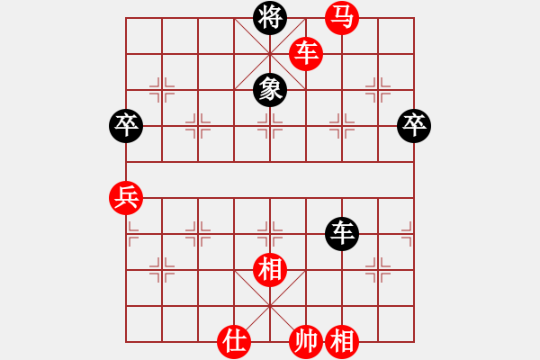 象棋棋譜圖片：相遇那年初夏【業(yè)余七級(jí)】 先勝 那個(gè)是誰【業(yè)余七級(jí)】 - 步數(shù)：120 