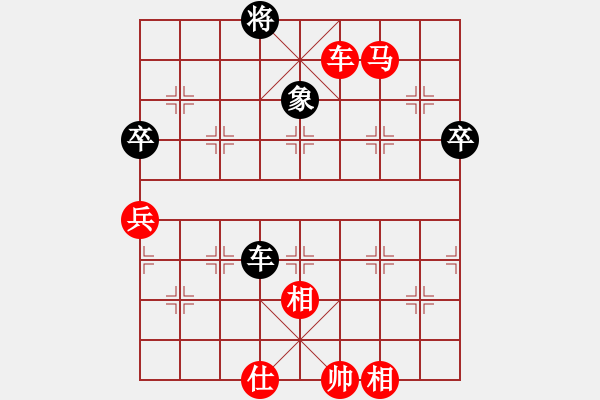 象棋棋譜圖片：相遇那年初夏【業(yè)余七級(jí)】 先勝 那個(gè)是誰【業(yè)余七級(jí)】 - 步數(shù)：130 