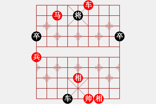 象棋棋譜圖片：相遇那年初夏【業(yè)余七級(jí)】 先勝 那個(gè)是誰【業(yè)余七級(jí)】 - 步數(shù)：140 