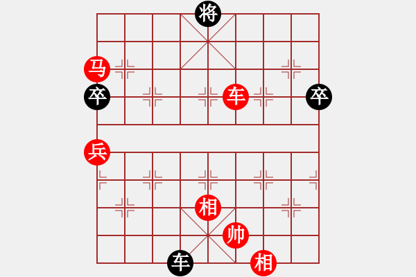 象棋棋譜圖片：相遇那年初夏【業(yè)余七級(jí)】 先勝 那個(gè)是誰【業(yè)余七級(jí)】 - 步數(shù)：150 