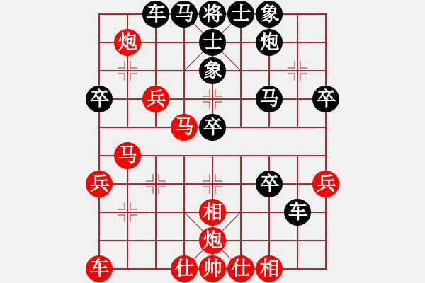 象棋棋譜圖片：相遇那年初夏【業(yè)余七級(jí)】 先勝 那個(gè)是誰【業(yè)余七級(jí)】 - 步數(shù)：40 