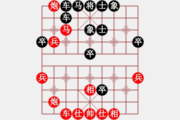 象棋棋譜圖片：相遇那年初夏【業(yè)余七級(jí)】 先勝 那個(gè)是誰【業(yè)余七級(jí)】 - 步數(shù)：60 