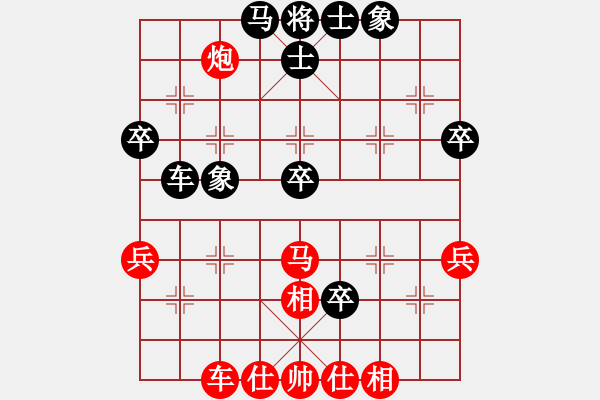 象棋棋譜圖片：相遇那年初夏【業(yè)余七級(jí)】 先勝 那個(gè)是誰【業(yè)余七級(jí)】 - 步數(shù)：70 