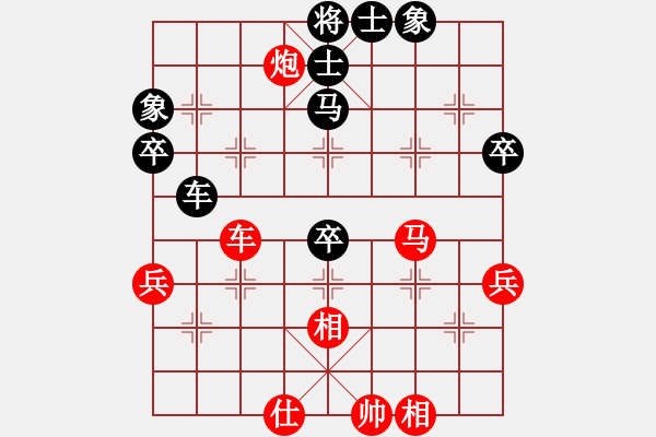 象棋棋譜圖片：相遇那年初夏【業(yè)余七級(jí)】 先勝 那個(gè)是誰【業(yè)余七級(jí)】 - 步數(shù)：80 