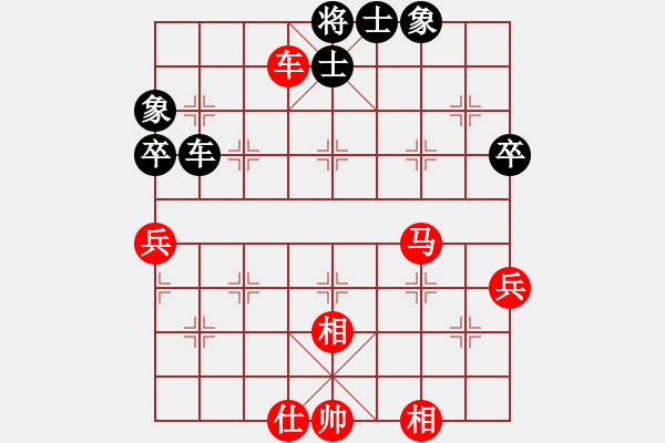 象棋棋譜圖片：相遇那年初夏【業(yè)余七級(jí)】 先勝 那個(gè)是誰【業(yè)余七級(jí)】 - 步數(shù)：90 