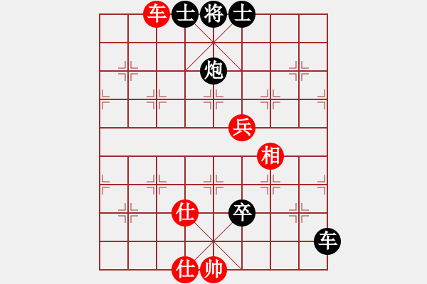 象棋棋谱图片：刘殿中 先负 邹立武 - 步数：116 