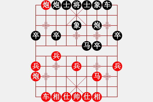 象棋棋譜圖片：夏金凱 先勝 蔣皓 - 步數(shù)：30 