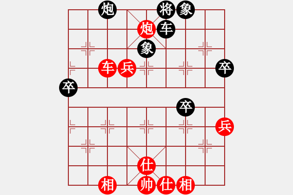 象棋棋譜圖片：夏金凱 先勝 蔣皓 - 步數(shù)：70 