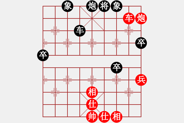 象棋棋譜圖片：夏金凱 先勝 蔣皓 - 步數(shù)：80 