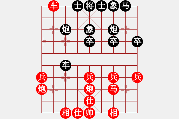 象棋棋譜圖片：熱血盟_夢醒棋輸[紅] -VS- 無名19860419[黑] - 步數(shù)：30 