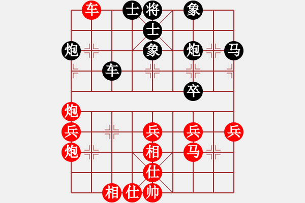 象棋棋譜圖片：熱血盟_夢醒棋輸[紅] -VS- 無名19860419[黑] - 步數(shù)：40 