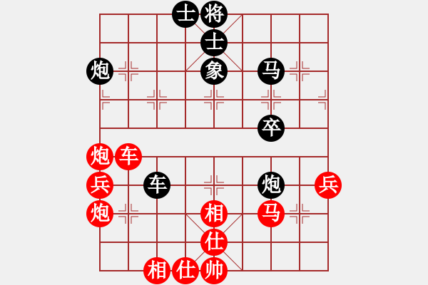 象棋棋譜圖片：熱血盟_夢醒棋輸[紅] -VS- 無名19860419[黑] - 步數(shù)：50 