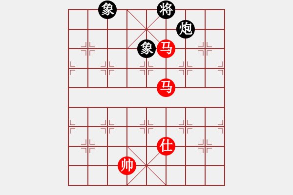 象棋棋譜圖片：4399天天象棋殘局實戰(zhàn)解析—以馬砍兵炮象護駕 - 步數(shù)：10 