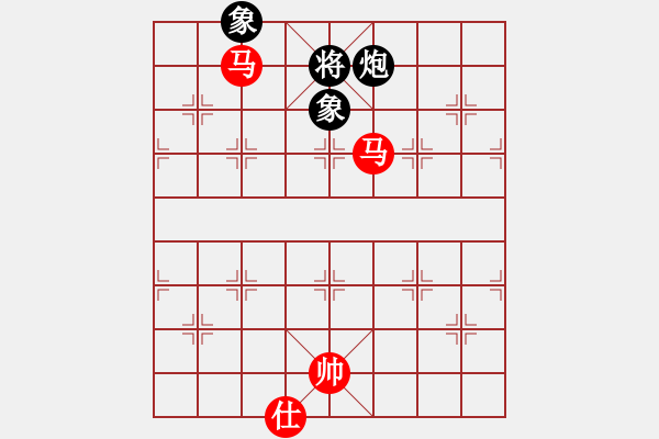 象棋棋譜圖片：4399天天象棋殘局實戰(zhàn)解析—以馬砍兵炮象護駕 - 步數(shù)：90 